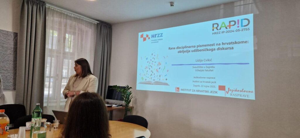 Javno predstavljanje projekta u Institutu za hrvatski jezik